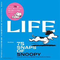 LIFE 75 SNAPS OF SNOOPY (9784908356711)