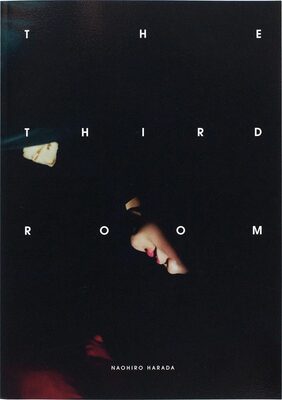 三つ目の部屋へ