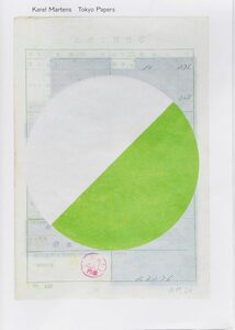 Hexamiles (Mont-Voisin) - Batia Suter | moom bookshop