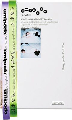 umipodo (9791197481376)