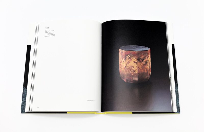 Bronze Mind - Koji Hatakeyama | moom bookshop - art books and