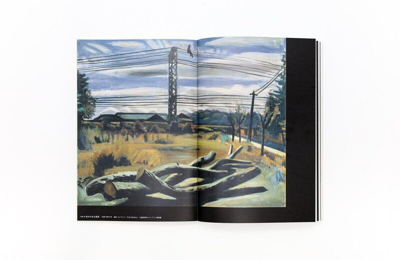 Koide Narashige: In Pursuit Oil Painting for the Japanese