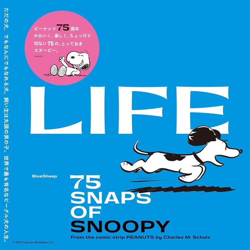 LIFE 75 SNAPS OF SNOOPY (9784908356711)