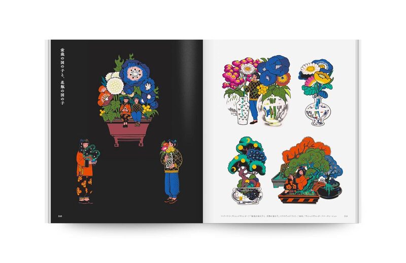 Tomii Masako Artworks: Tomidoron - Tomii Masako | moom bookshop