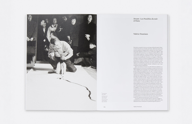 Takesada Matsutani - 松谷武判 | moom bookshop - 藝術書籍與雜誌