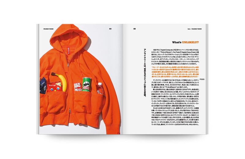 UNLIKELY THINGS - Shinsuke Nakada | moom bookshop - art books and