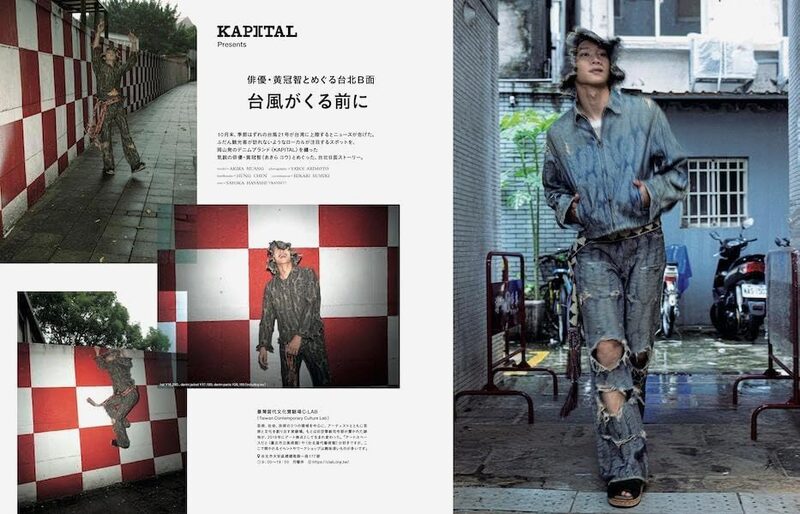 TRANSIT / NEUTRAL 雑誌56冊セット 2/2