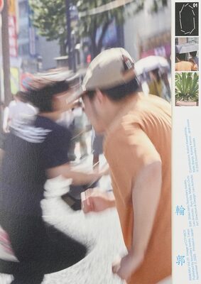 RINKAKU vol.01 Image of CITYBOY