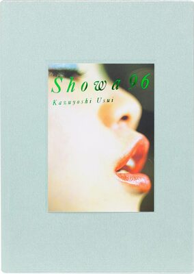 Showa 96 (9784905453796)