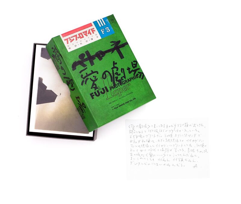 愛の劇場- 荒木經惟| moom bookshop - 藝術書籍與雜誌