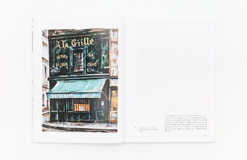 Oguiss Lithographies - Takanori Oguiss | moom bookshop - art books