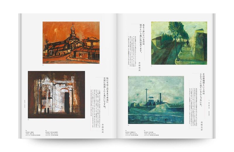 NHK日曜美術館50年展 | moom bookshop - 藝術書籍與雜誌