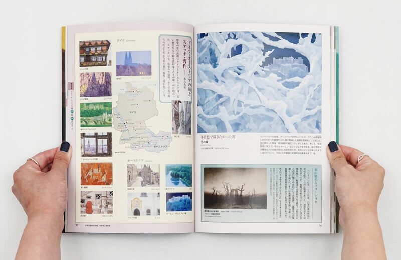 Discovering Kaii Higashiyama - Kaii Higashiyama | moom bookshop