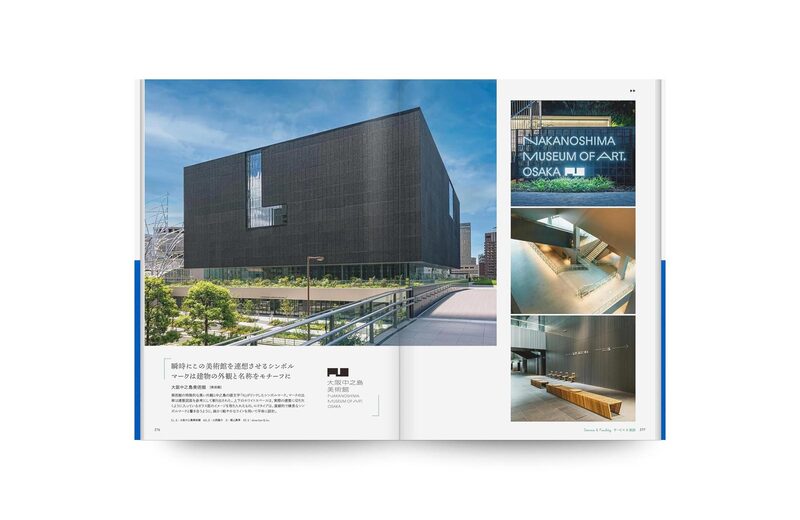 Storytelling through Branding Strategy and Design | moom bookshop