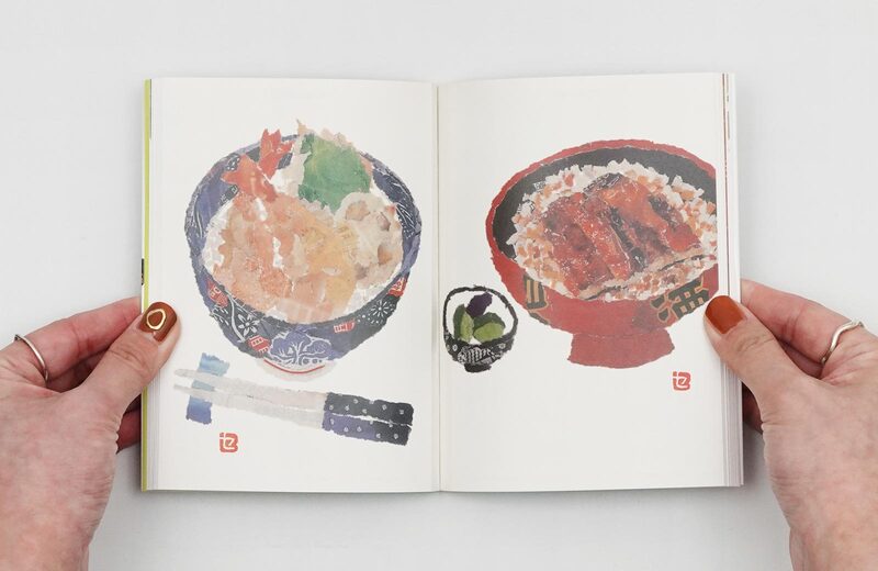 The 91-Year-Old Setsu's Newspaper Collage Postcard Book - Setsu