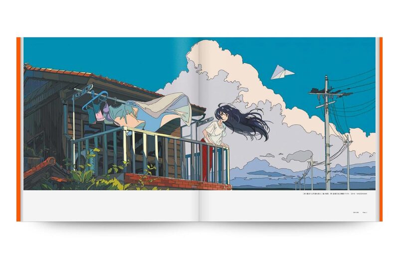 Reproduction 焦茶作品集- 焦茶| moom bookshop - 藝術書籍與雜誌