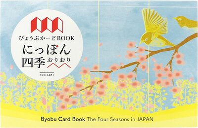Byobu Card Book: The Four Seasons in Japan (9784861526589)