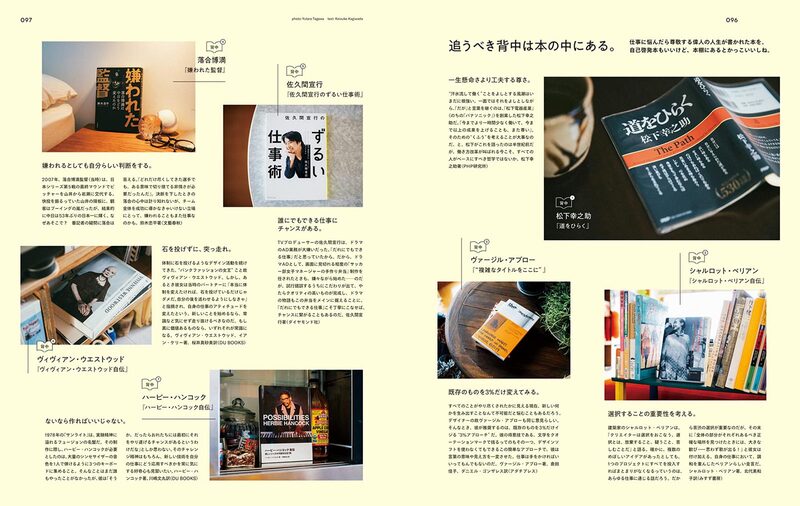 POPEYE 2023 May For All Good Workers! | moom bookshop - art books