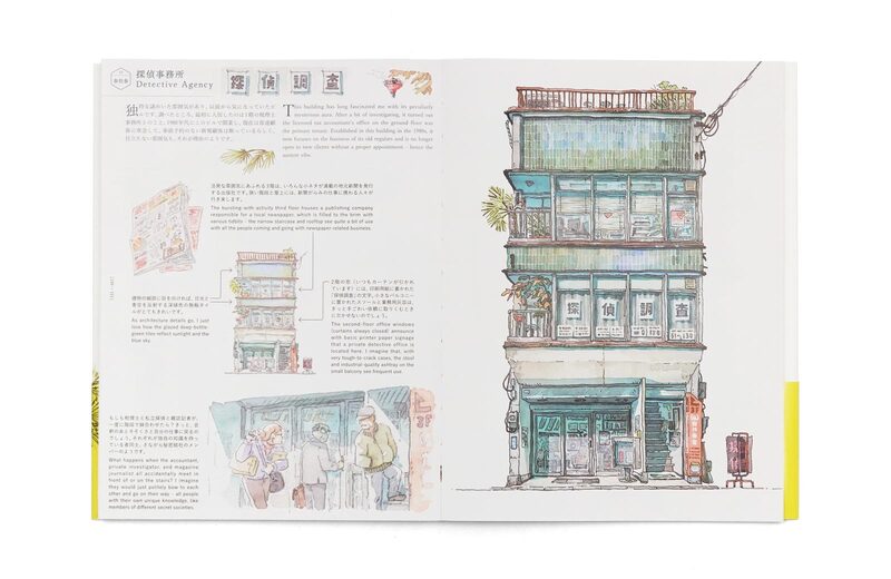 Imaginary Storefronts The Artworks of Mateusz Urbanowicz Vol.3