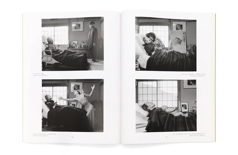 写真家・細江英公の世界球体写真二元論- 細江英公| moom