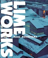LIME WORKS (9784868310075)