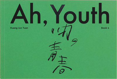 Ah, Youth (9789860621754)