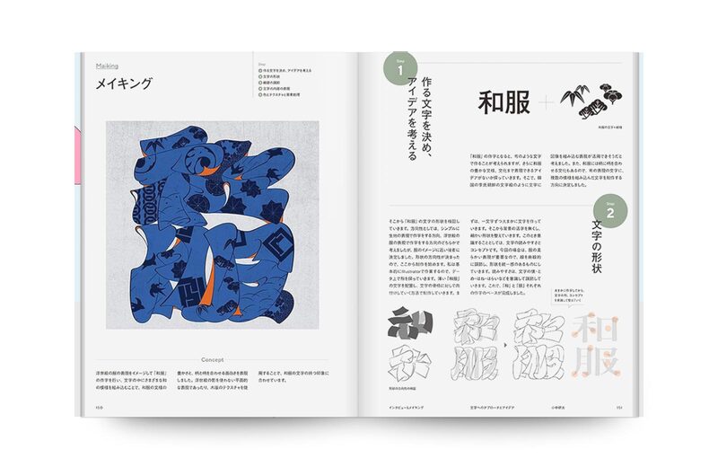 Moji Graphics | moom bookshop - art books and magazines