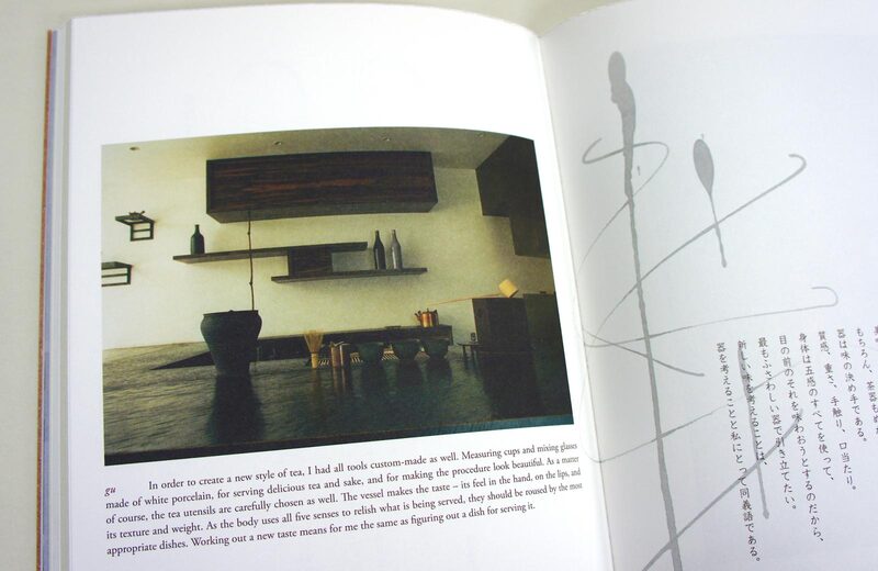 HIGASHIYA - Shinichiro Ogata | moom bookshop - art books and magazines