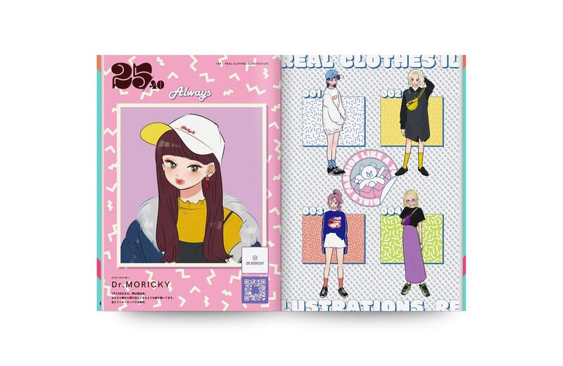 Real Clothes Illustrations - パイ インターナショナル | moom