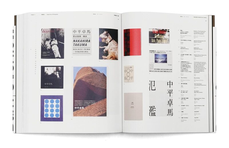 Nakahira Takuma: Burn—Overflow - Takuma Nakahira | moom bookshop