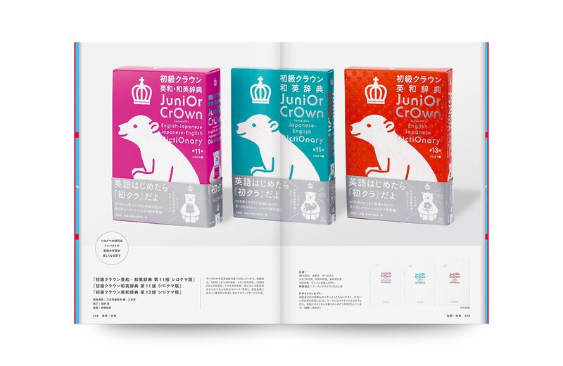 Book Design 365 | moom bookshop - art books and magazines