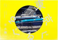 Tokyo Whirl (9784908955457)