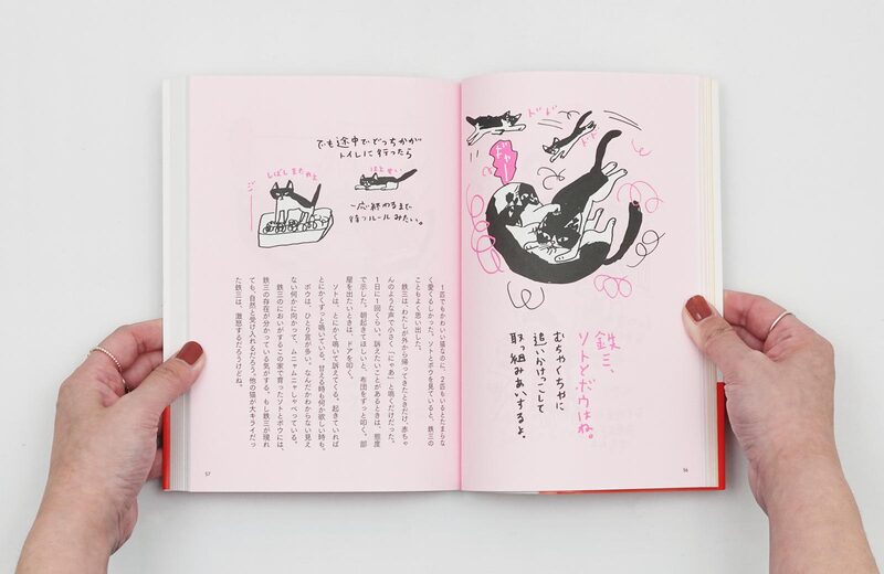 Cat-Soaked Days - Miroco Machiko | moom bookshop - art books and