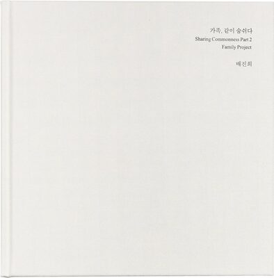 Sharing Commonness Part 2 Family Project (9788996073345)