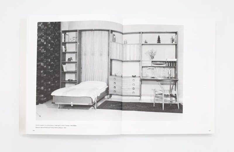 The Supreme Craftsmanship of Hans J. Wegner - Hans J. Wegner