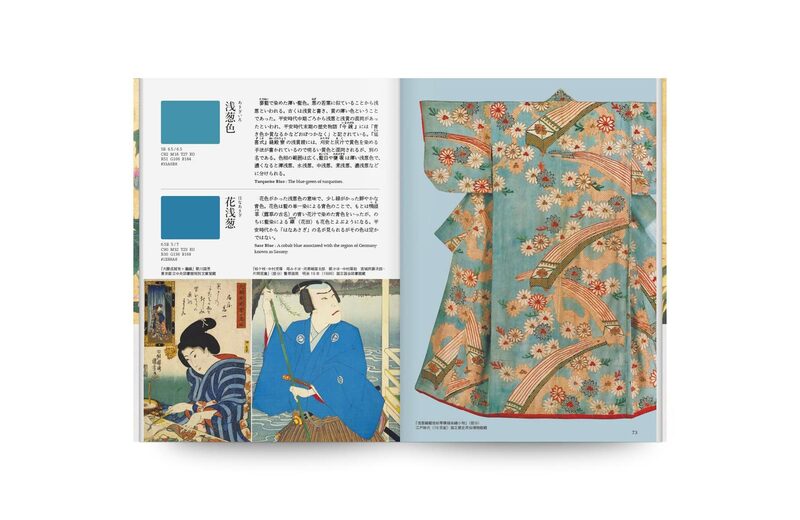 The Beautiful Traditional Colors of Japan | moom bookshop - art