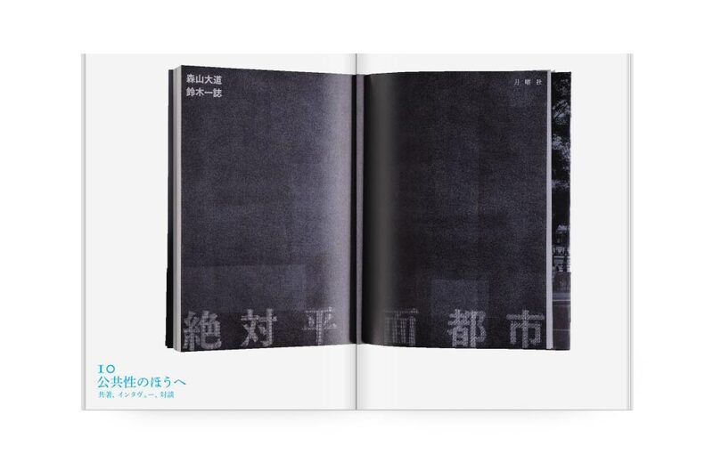IDEA No.379 | moom bookshop - art books and magazines