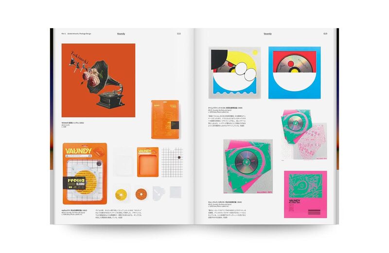 New Graphic Design for Music | moom bookshop - art books and magazines