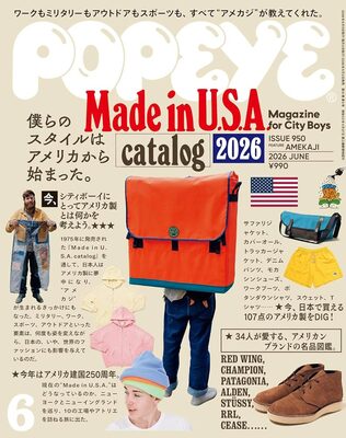 POPEYE 2026 June Made In U.S.A. catalog 2026