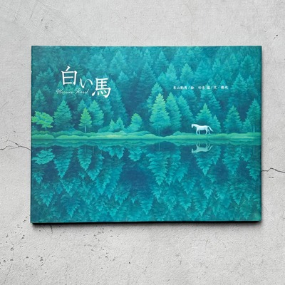 Art - Japanese Books | moom bookshop - art books and magazines