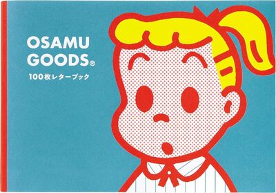 OSAMU GOODS 100 Writing & Crafting Papers (9784756254818)