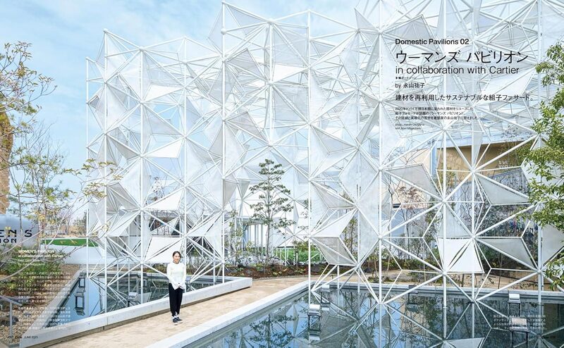 Casa BRUTUS 2025 June: EXPO 2025 | moom bookshop - art books and