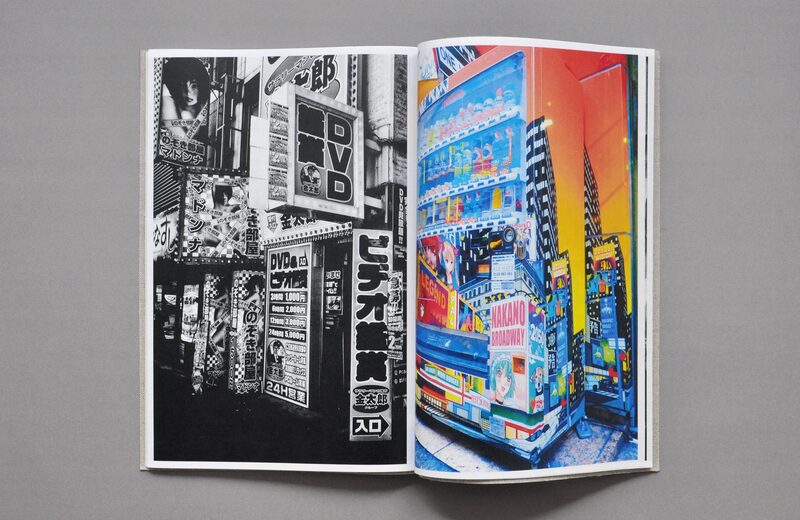 KANBAN - 森山大道 | moom bookshop - 藝術書籍與雜誌