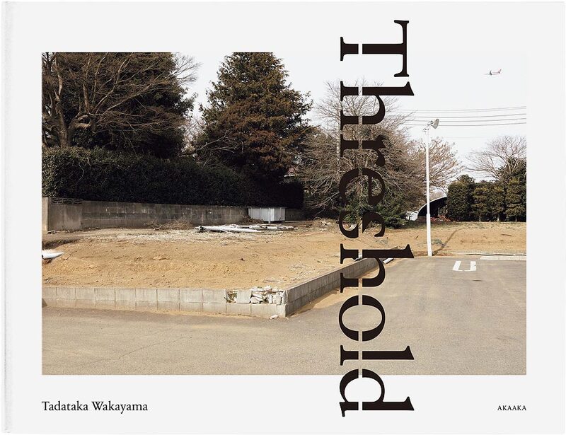 Threshold (9784865412185)