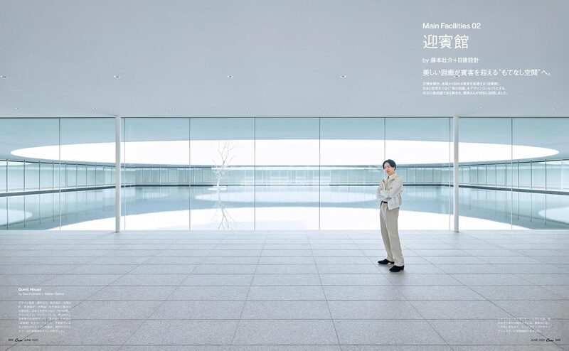 Casa BRUTUS 2025 June: EXPO 2025 | moom bookshop - art books and