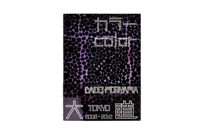 color - Daido Moriyama | moom bookshop - art books and magazines