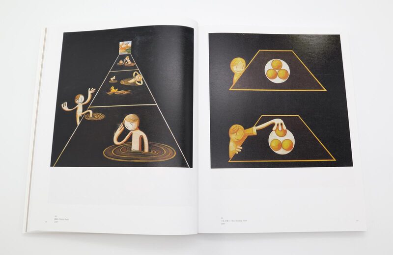 𠮷本作次 絵画の道行き - 吉本作次 | moom bookshop - 藝術書籍與雜誌