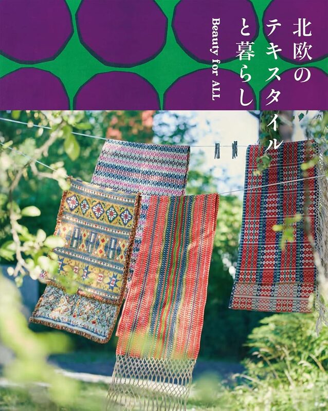 Life with Nordic Textiles (9784756260789)