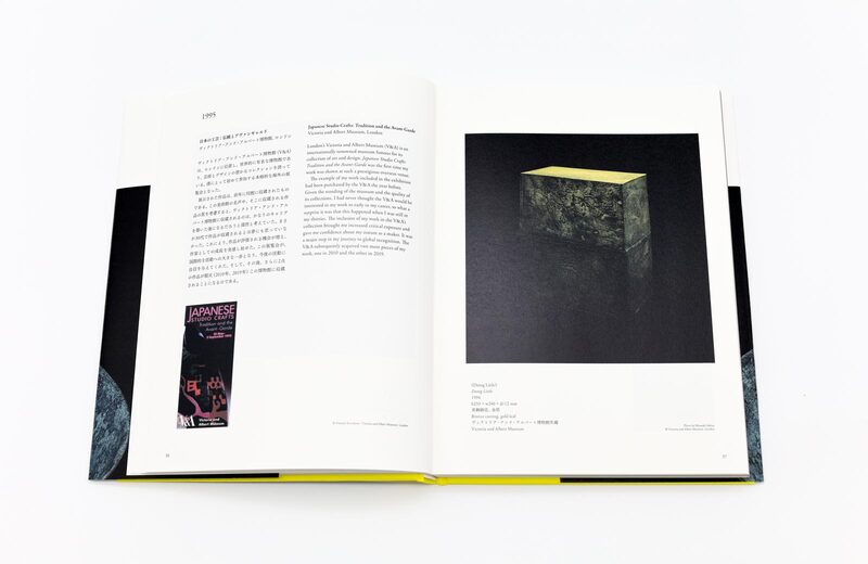 Bronze Mind - Koji Hatakeyama | moom bookshop - art books and