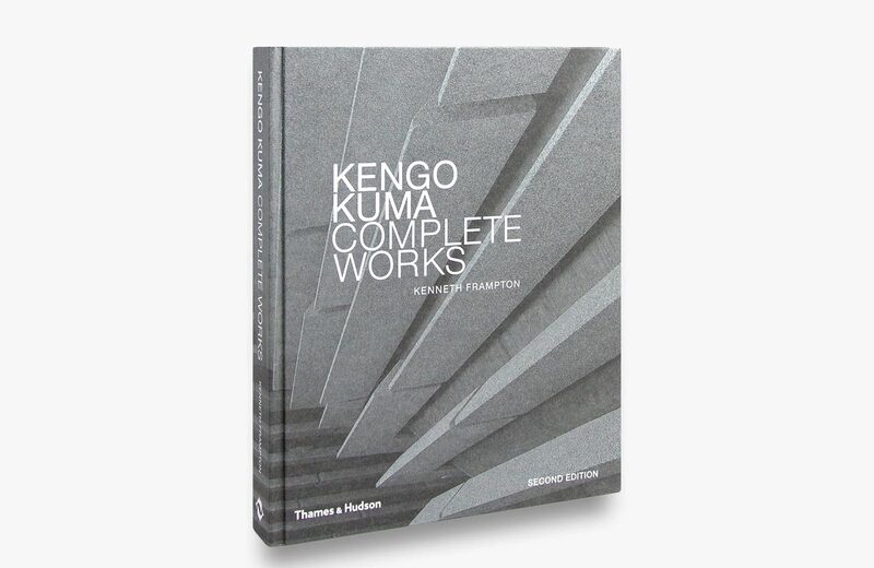 Kengo Kuma: Complete Works - 隈研吾、Kenneth Frampton | moom